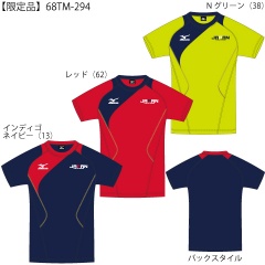オリンピック応援Tシャツ 68TM-294